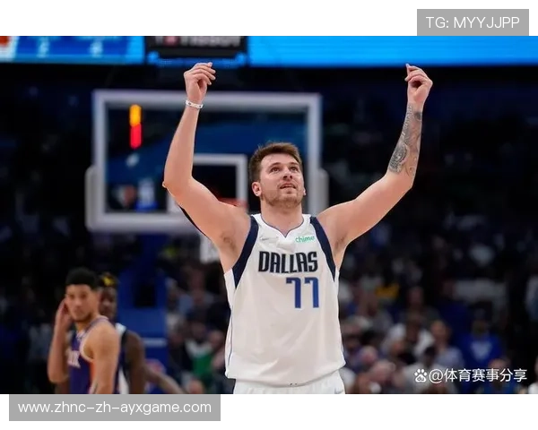 东契奇超强承担能力，球队输赢更多依赖其表现